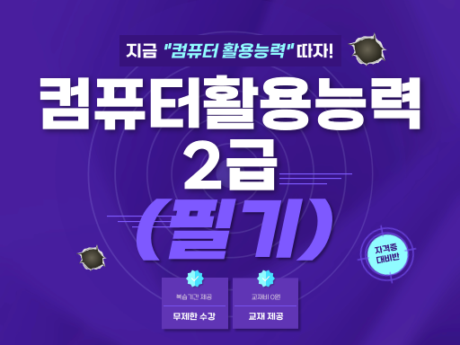 과정 